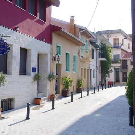 Nafsika-Cristina Guesthouse Ioannina Exterior photo