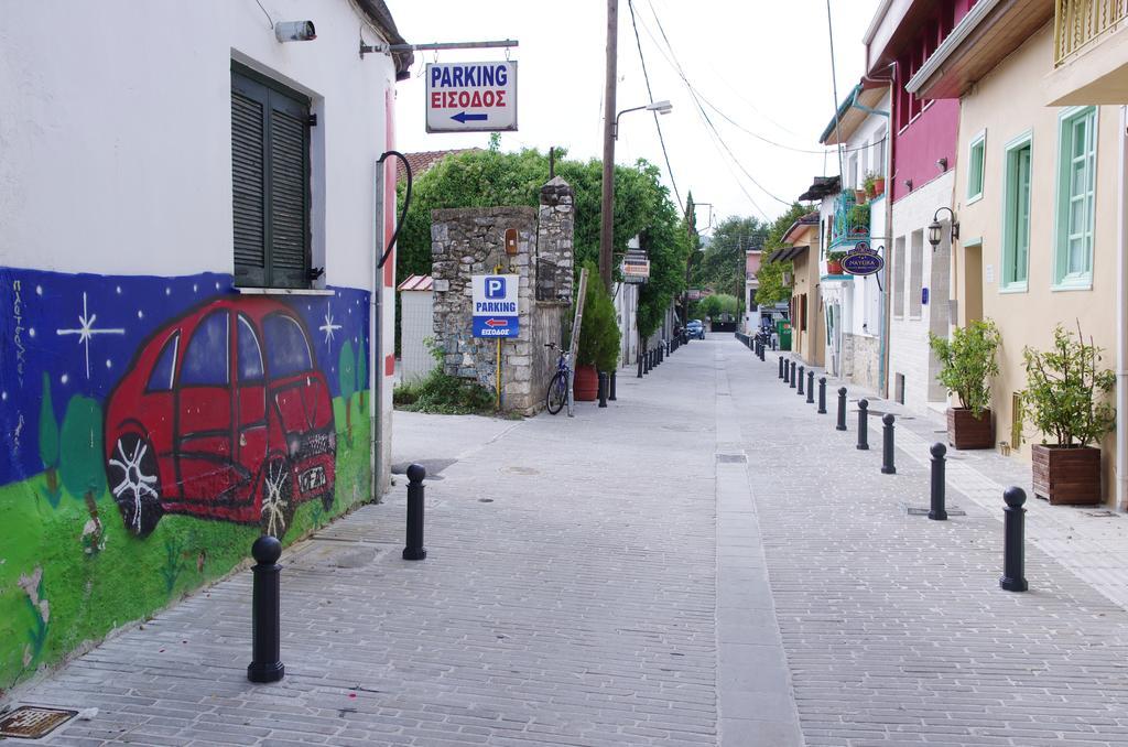 Nafsika-Cristina Guesthouse Ioannina Exterior photo